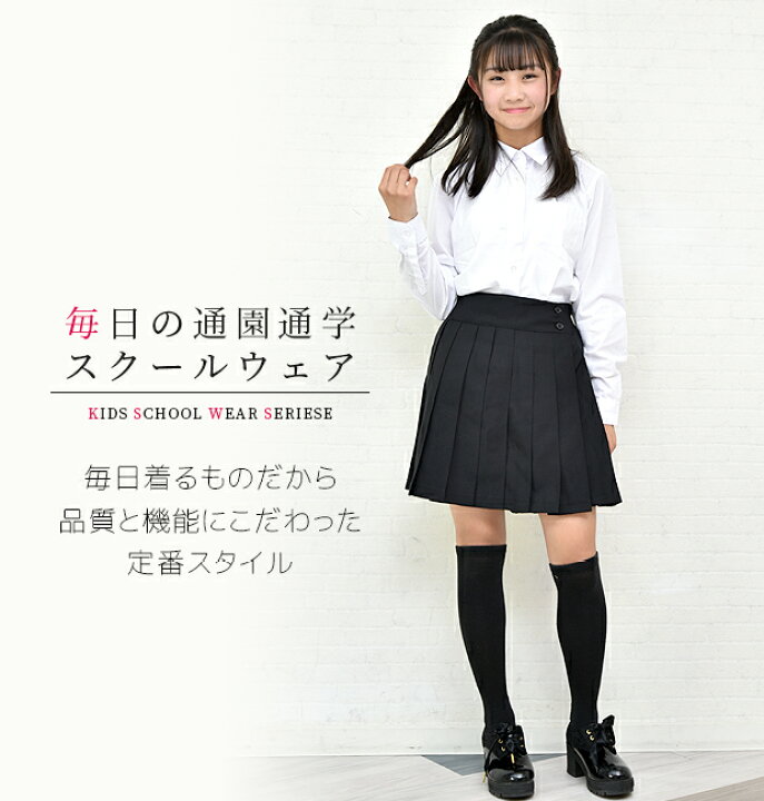 楽天市場】【送料無料】キュロット パンツ ラップスカート キッズ  