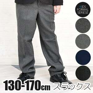 yztH[} XbNX Opc j̎q Y{ X[c p pc Z^[vX n `FbN  ubN  lCr[ XN[  130cm 140cm 150cm 160cm 170cm w q