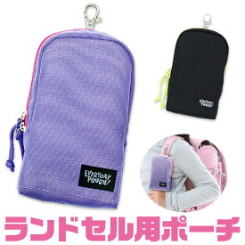 【送料無料】エブリデイポーチ EVERYDAYPOUCH デビカ debika ランドセル用 ポーチ 男の子 ブラック 女の子 パープル 通学 携帯電話 防犯ブザー 定期入れ 収納 ポシェット リュック 143018 143019