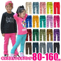 楽天市場】95cm（パンツ｜キッズファッション）：キッズ・ベビー 