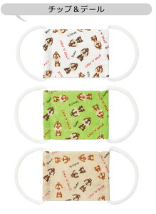 y 70%OFF݌Ɍ zyzSKATER XP[^[ xr[ K[[}XN 3 Hp}XN 2ˁ`4 K[[}XN qǂp 킢 q ǂ }XN  j̎q ̎q H ۈ牀