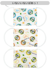 yyVX[p[SALE zȉ 80%OFF zSKATER XP[^[ xr[ K[[}XN 3 Hp}XN 2ˁ`4 K[[}XN qǂp 킢 q ǂ }XN  j̎q ̎q 