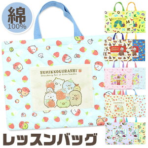 絵本 キャラクター キッズトートバッグの人気商品 通販 価格比較 価格 Com