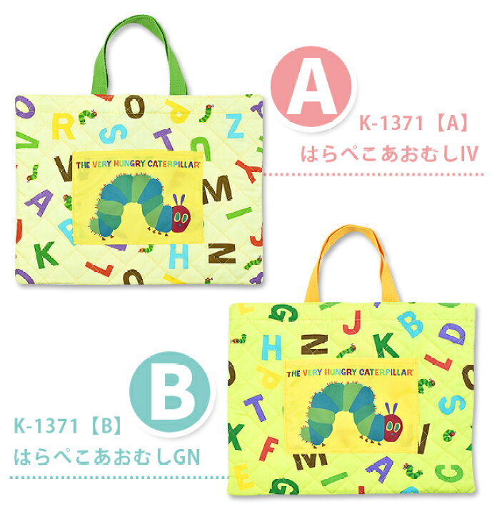 楽天市場 送料無料 キャラクター レッスンバッグ トートバッグ バッグ キッズ 男の子 女の子 通園バック 手提げ 絵本袋 キルティング お稽古 バッグ 入学 入園 通園 通学 肩掛け 小学校 幼稚園 保育園 K 1 シメファブリック