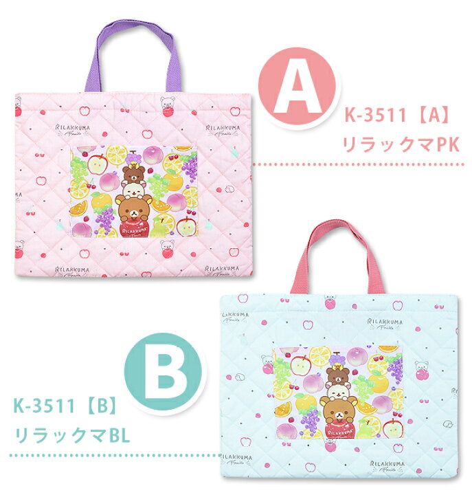 からすのパンやさん 通園バッグ 女の子 キッズ 男の子 絵本グッズ 絵本 からすのパンやさん 通園バッグ 女の子 キッズ 男の子 絵本グッズ 絵本