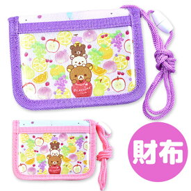 楽天市場 キャラクター 財布 男の子の通販 楽天市場 キャラクター 財布 男の子の通販