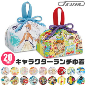 楽天市場 ディズニープリンセス グッズの通販