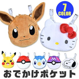 楽天市場 ポケモン 移動ポケットの通販 楽天市場 ポケモン 移動ポケットの通販