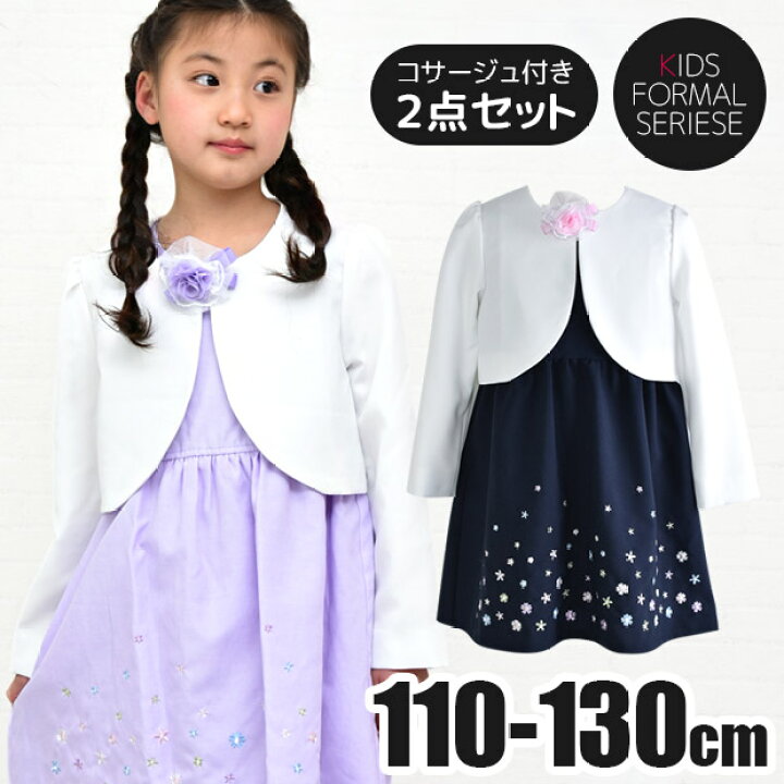 楽天市場】＼40％OFF☆在庫限り／【送料無料】フォーマル ワンピース  