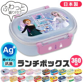 楽天市場 お弁当箱 キャラクターの通販