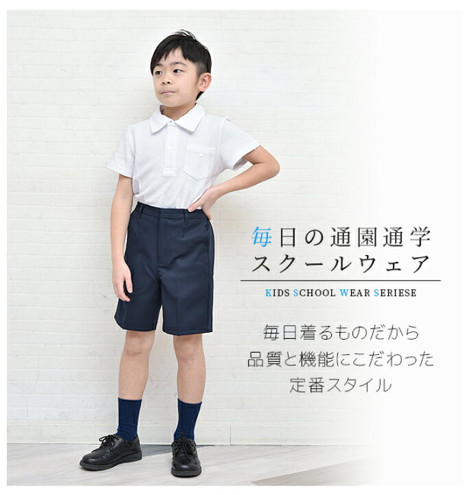 楽天市場】【送料無料】スクール ポロシャツ 半袖 綿100％ 男の子 制服 