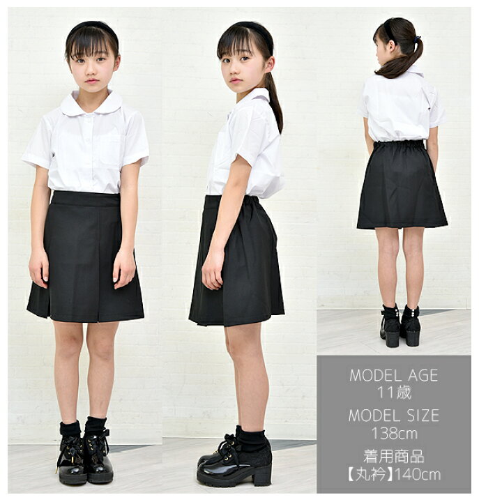 楽天市場 送料無料 制服 ブラウス 女の子 ブラウス 白 半袖 キッズ ブラウス 白 半袖 丸衿 丸襟 ブラウス 大きいサイズ 角衿 角襟 女の子 半袖 スクール シャツ ワイシャツ カッターシャツ ブラウス 学生 シメファブリック