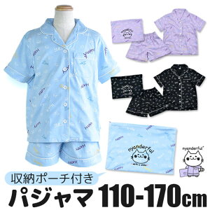 yyVX[p[SALE z 50%OFF z|[`t pW} LbY OJ  {^ ̎q [EFA 킢 Q QԒ pW} sp RpNg lR L ˂ nyanderful q