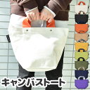 楽天市場 アイテム別 Mama S バッグ ミニトートバッグ シメファブリック