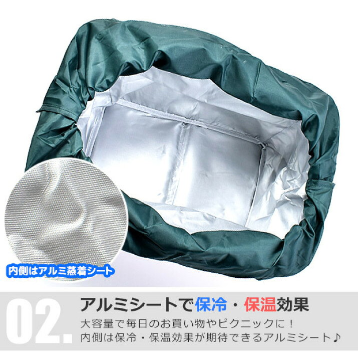 楽天市場 送料無料 保冷保温レジかごバッグ 保冷バッグ 保冷bigトート トートバッグ 保冷 保温 折りたたみ コンパクト 内側アルミ構造 ポリエステル アルミシート アルミ保冷 かわいい シメファブリック