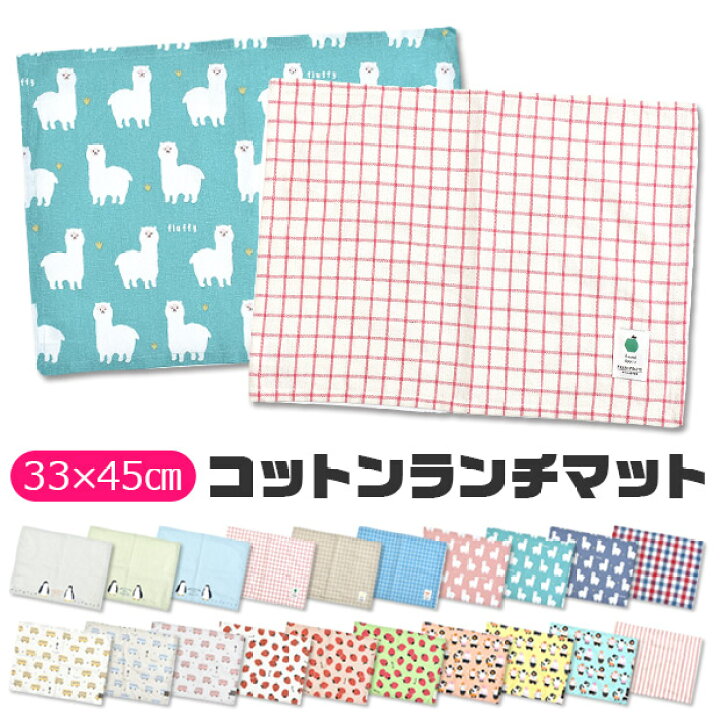 ランキングや新製品 ストロベリーハート柄 日本製 ナフキン ランチグッズ ライトブルー 正方形 給食 ランキングや新製品 ストロベリーハート柄 日本製 ナフキン ランチグッズ ライトブルー 正方形 給食