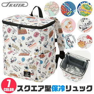 スヌーピー サンリオ キッズリュックの人気商品 通販 価格比較 価格 Com スヌーピー サンリオ キッズリュックの人気商品 通販 価格比較 価格 Com
