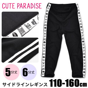 yyVX[p[SALE 30%OFF zMX pc LbY 110cm 120cm 130cm Xpbc ̎q TChC WjA Xgb`pc LbY 2{C q Ci[Xpbc  n[t