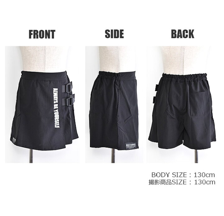 楽天市場】【送料無料】DOLLY RIBBON ドーリーリボン 巻きスカート風 ショートパンツ パンツ キッズ 女の子 110cm 120cm 130cm 140cm 150cm 160cm 子供服 ボトムス ラップスカート風 キュロットパンツ キュロットスカート 巻きスカート風 パンツ 半ズボン : シメファブリック