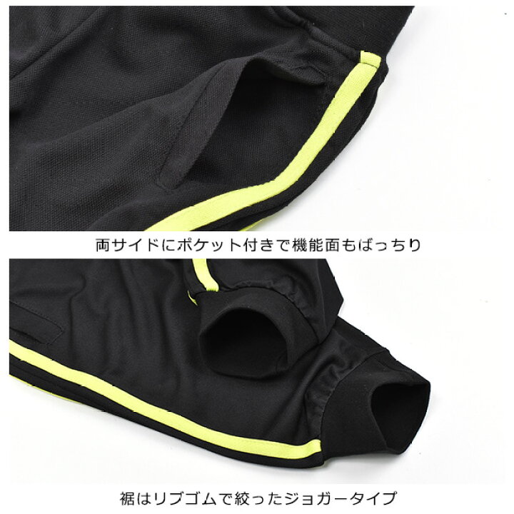 楽天市場】【送料無料】 SHISKY キッズ ハーフパンツ 7分丈 子ども服 男の子 女の子 パンツ 2本ライン パンツ 七分丈 子供服 男の子 ズボン 子供服 女の子 カジュアル ジャージ キッズ 男の子 ジャージ キッズ 女の子 ジャージ 521-07 : シメファブリック 楽天市場】【送料無料】 SHISKY キッズ ハーフパンツ 7分丈 子ども服 男の子 女の子 パンツ 2本ライン パンツ 七分丈 子供服 男の子 ズボン 子供服 女の子 カジュアル ジャージ キッズ 男の子 ジャージ キッズ 女の子 ジャージ 521-07 : シメファブリック