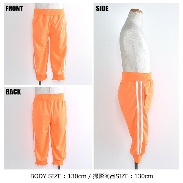 楽天市場】【送料無料】 SHISKY キッズ ハーフパンツ 7分丈 子ども服 男の子 女の子 パンツ 2本ライン パンツ 七分丈 子供服 男の子 ズボン 子供服 女の子 カジュアル ジャージ キッズ 男の子 ジャージ キッズ 女の子 ジャージ 521-07 : シメファブリック 楽天市場】【送料無料】 SHISKY キッズ ハーフパンツ 7分丈 子ども服 男の子 女の子 パンツ 2本ライン パンツ 七分丈 子供服 男の子 ズボン 子供服 女の子 カジュアル ジャージ キッズ 男の子 ジャージ キッズ 女の子 ジャージ 521-07 : シメファブリック