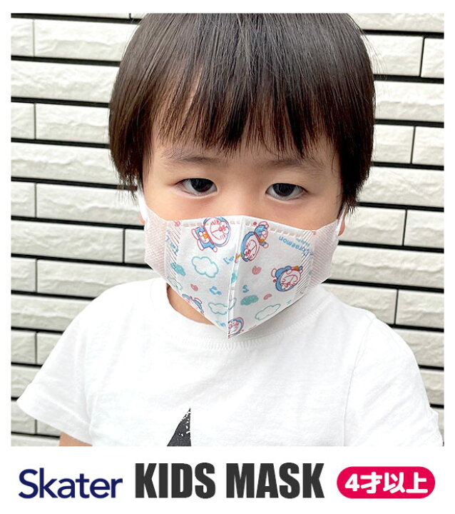 楽天市場 3点以上で送料無料 Skater スケーター 子供 立体 マスク 10枚入り 3d 三層構造 不織布 使い捨て 幼児 キッズ 子供 男の子 女の子 はらぺこあおむし しまじろう すみっコぐらし トミカ プラレール ハローキティ マイメロディ ドラえもん Msks3 シメ 楽天市場 3点以上で送料無料 Skater スケーター 子供 立体 マスク 10枚入り 3d 三層構造 不織布 使い捨て 幼児 キッズ 子供 男の子 女の子 はらぺこあおむし しまじろう すみっコぐらし トミカ プラレール ハローキティ マイメロディ ドラえもん Msks3 シメ