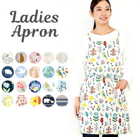 【 5%OFF★ 】【送料無料】エプロン おしゃれ エプロン かわいい エプロン 保育士 レディース エプロン ホルターネック 胸当て バッククロス型 クロス型 X型 エプロン エプロン チェック ユニフォーム フレンズヒル