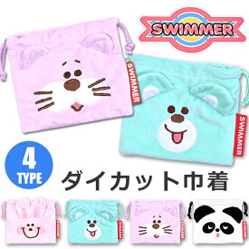楽天市場 うさぎ ぬいぐるみ 柄キャラクター 巾着袋 バッグ ランドセル キッズファッション キッズ ベビー マタニティの通販
