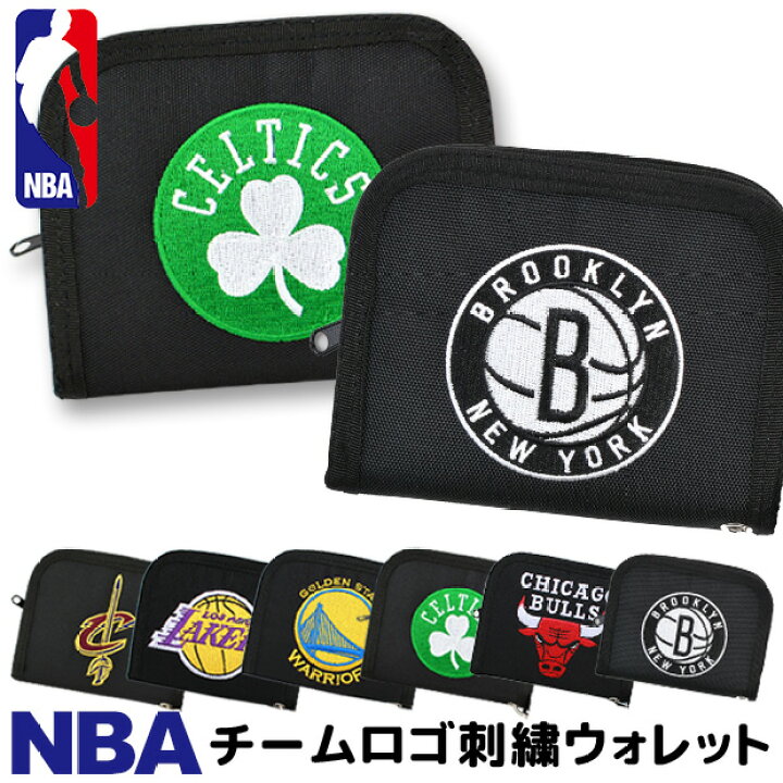 楽天市場】【送料無料】 NBAチーム ウォレット NBA 財布 お財布 子供  