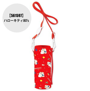 yyVX[p[SALE 15%OFF zSKATER EGbgn {gJo[ Jo[ ΂ߊ| q P[X XP[^[  Jo[ z_[ ybg{gJo[ LbY j̎q ̎q ۈ