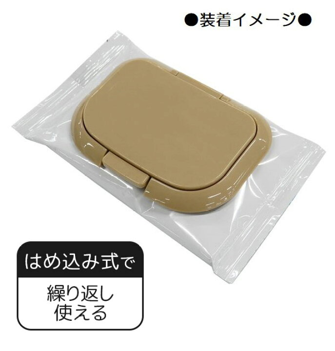 楽天市場】【 10%OFF☆ 】スケーター 抗菌 ウェットシート用フタ 