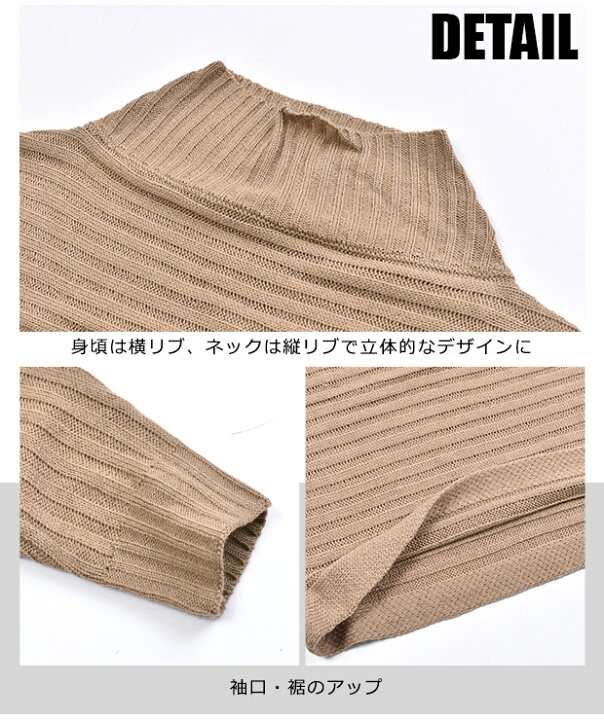 楽天市場】\在庫限り☆/【送料無料】SHISKY ニット ドルマンスリーブ ゆるニット 子供服 女の子 ニット 長袖 セーター アクリルニット リブニット リブ編み ゆったり シスキー 女児 GIRLS ガールズ 冬 あったか ダンス衣装 こども 無地 ブラック 110cm 120cm 130cm ... 楽天市場】\在庫限り☆/【送料無料】SHISKY ニット ドルマンスリーブ ゆるニット 子供服 女の子 ニット 長袖 セーター アクリルニット リブニット リブ編み ゆったり シスキー 女児 GIRLS ガールズ 冬 あったか ダンス衣装 こども 無地 ブラック 110cm 120cm 130cm ...