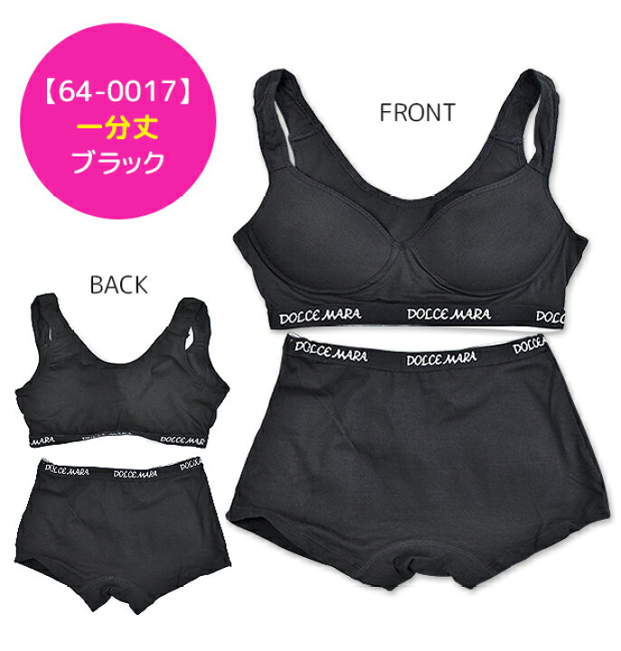 楽天市場】【2点以上で送料無料】 ブラ ショーツ セット 上下セット 