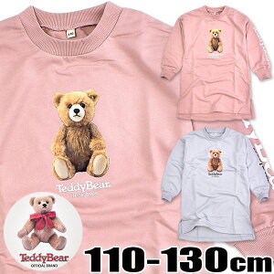 y H~݌Ɍ zyzTeddyBear  s[X ̎q ]ʃvg  s[X s LbY 110cm 120cm ̎q q gbvX ێ ] 킢  efBxA 