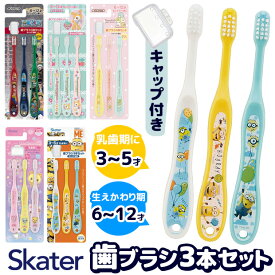 楽天市場 ミニオン ワンピースの通販