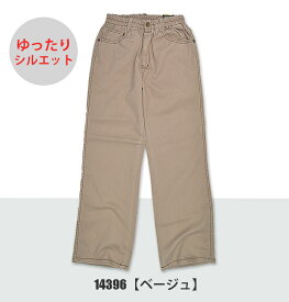 【送料無料】 MILD CLUB マイルドクラブ ゆったりシルエット 総ゴム デニム パンツ B体 キッズ 男の子 140cm 150cm 160cm 170cm ズボン 長ズボン ロングパンツ ジーンズ ジーパン ダンス ゆったり パンツ ウエストゴム 子供 服 ストレッチ 大きめ スキニー ストレート チノ