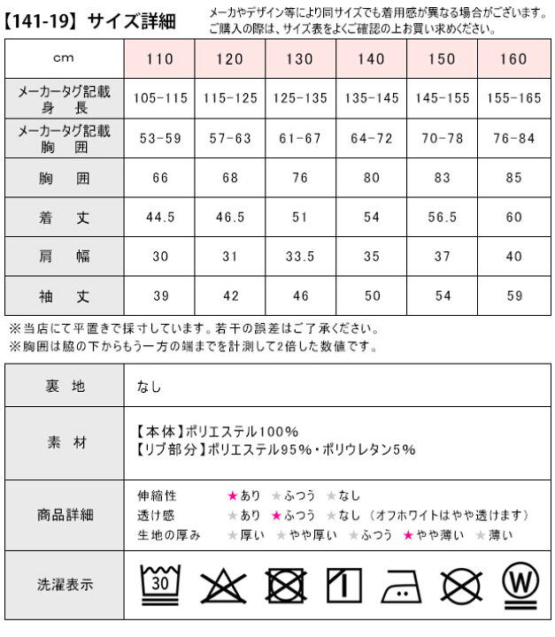 【送料無料】SHISKY シスキー 蛍光ポケット付き フリース 長袖 トレーナー キッズ 男の子 女の子 110cm 120cm 130cm 140cm 150cm 160cm 子供服 フリース あったか トレーナー キッズ トレーナー キッズ 女の子 トレーナー ジュニア シメファブリック シスキーのトレーナー4枚セット