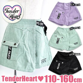 ＼在庫限り★／【送料無料】TenderHeart ベルト付き ラップキュロット パンツ キュロット コーデュロイ ショートパンツ キッズ 女の子 110cm 子供服 ボトムス プリーツ 半ズボン ラップスカート ハーフパンツ キッズ スカート風 かわいい おしゃれ 保育園 幼稚園 幼児 女児