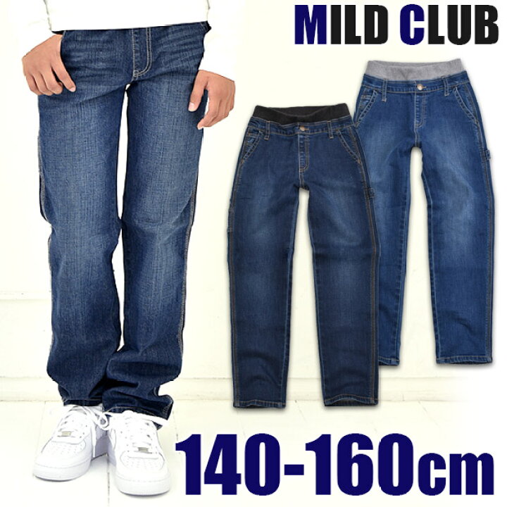 楽天市場 送料無料 Mild Club マイルドクラブ デニム ペインター パンツ ペインターデニム ペインターパンツ デニムパンツ ジーンズ ジーパン 長ズボン ロング ボトムス リブウエスト ウエストゴム 総ゴム 倉敷 岡山 シメファブリック