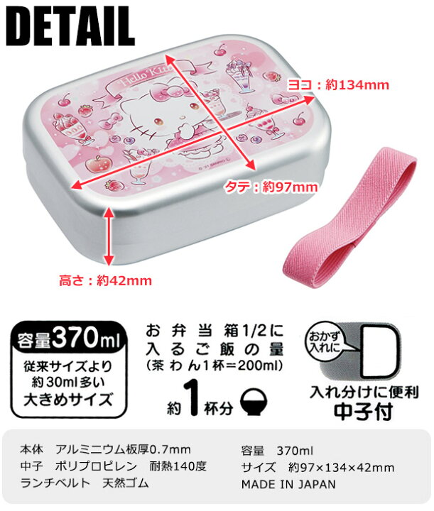 楽天市場 22新柄 27 Off メール便不可 Skater スケーター アルミお弁当箱 お弁当箱 アルミ 22年 新柄 幼稚園 アルミ 保温庫ok 保温庫対応 お弁当箱 幼稚園 お弁当箱 可愛い お弁当箱 おしゃれ お弁当箱 キャラクター トミカ 弁当箱 Alb5nv シメファブリック