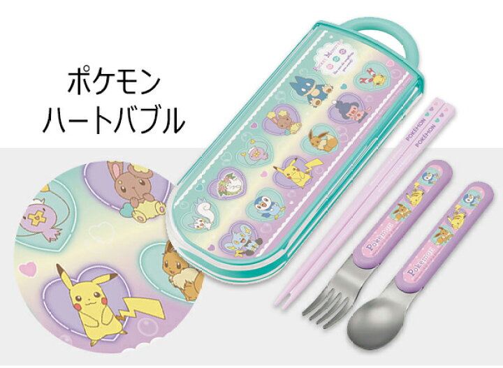 楽天市場】\11%OFF☆/【送料無料】スケーター トリオセット 2022年 キャラクター キッズ お箸セット 抗菌 スライドトリオ 食洗器対応スライド 名入れスペース付お箸 お名前シール付き お箸 スプーン フォーク 3点セット 男の子 女の子 ケース付き お名前シール付き ... 楽天市場】\11%OFF☆/【送料無料】スケーター トリオセット 2022年 キャラクター キッズ お箸セット 抗菌 スライドトリオ 食洗器対応スライド 名入れスペース付お箸 お名前シール付き お箸 スプーン フォーク 3点セット 男の子 女の子 ケース付き お名前シール付き ...