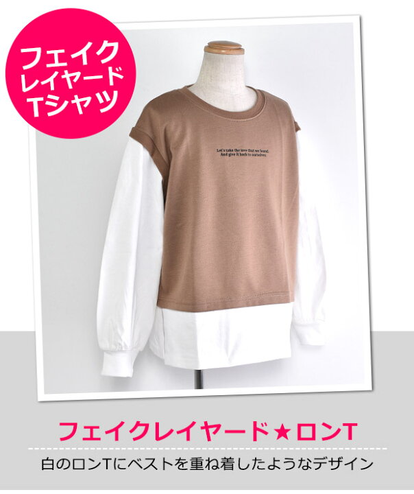 シスキー 長袖 Tシャツ 2枚セット 120 シスキー 長袖 Tシャツ 2枚セット 120