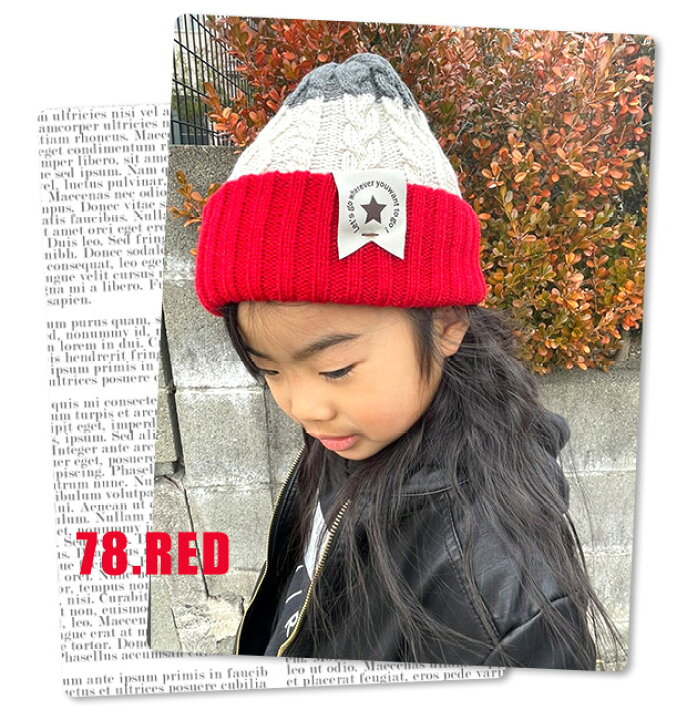 楽天市場 お買い物マラソン 送料無料 キッズ ニット帽 子ども 男の子 女の子 ニット帽 配色ケーブル編み ボーダー 無地 リブ編み リバーシブル 2way 両面使える キッズ帽子 防寒 秋 冬 ユニセックス 可愛い 帽子 冬 ニットキャップ 38 8033 シメファブリック 楽天市場 お買い物マラソン 送料無料 キッズ ニット帽 子ども 男の子 女の子 ニット帽 配色ケーブル編み ボーダー 無地 リブ編み リバーシブル 2way 両面使える キッズ帽子 防寒 秋 冬 ユニセックス 可愛い 帽子 冬 ニットキャップ 38 8033 シメファブリック