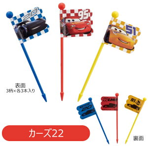 yyVX[p[SALE 20%OFF 4_ȏőzXP[^[ `sbNX ٓsbNX ` sbN ٓ ObY ٓ ObY L fR LN^[ 9{  k} 悤 