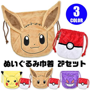キッズバッグ ポケモン 男の子の人気商品 通販 価格比較 価格 Com