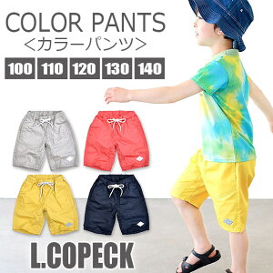 yyVX[p[SALE z 50%OFF zL.COPECK GRybN n[tpc LbY ̐ؑ J[pc q pc Y{ Zp LbY j̎q ̎q 110cm 120cm q {gX ؂