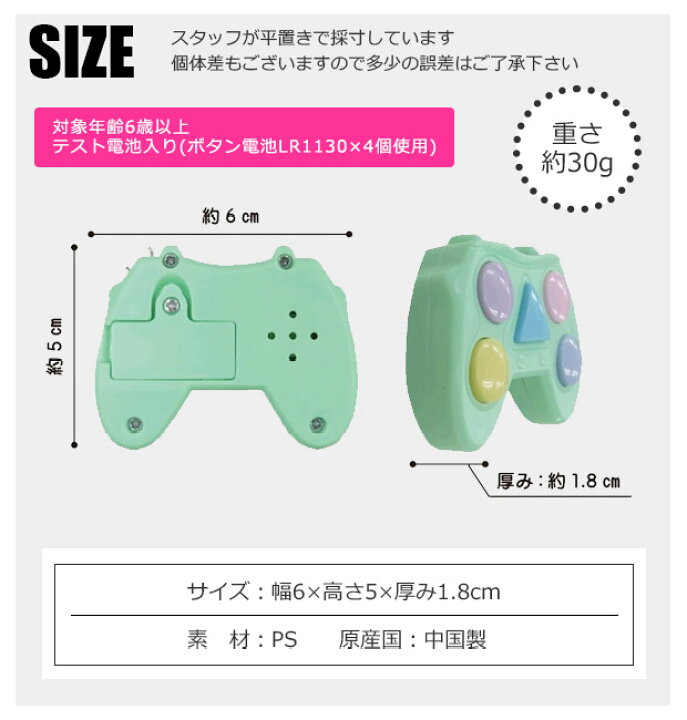 楽天市場 メール便不可 記憶にチャレンジ ゲーム 携帯ゲーム キーホルダー キッズ 子ども 男の子 女の子 記憶力ゲーム 脳トレ 大人 携帯ゲーム ミニゲーム ポケットゲーム おもちゃ 玩具 ストレス解消 Un 0253 シメファブリック