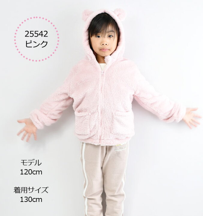 楽天市場】＼在庫限り☆／【送料無料】 MaterialBluebis フリース 