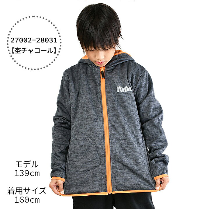 楽天市場】【 在庫限り☆ 】【送料無料】ZERO GRAVITY 防風ストレッチ  