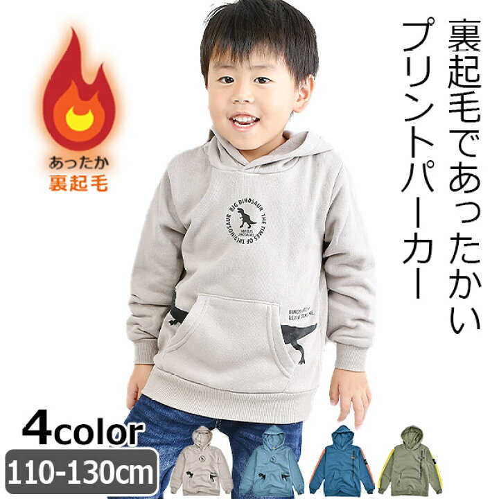 楽天市場】【 在庫限り☆ 】【送料無料】BlueMart ブルーマート 裏起毛 